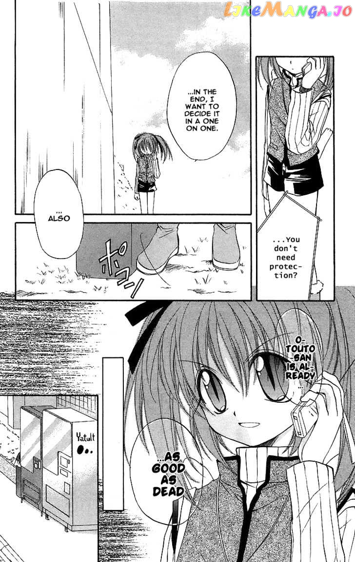 Spiral: Suiri no Kizuna chapter 19 - page 22