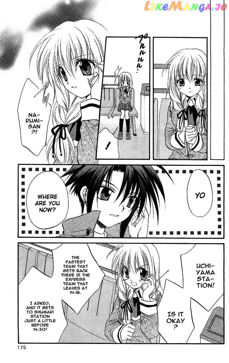 Spiral: Suiri no Kizuna chapter 19 - page 24