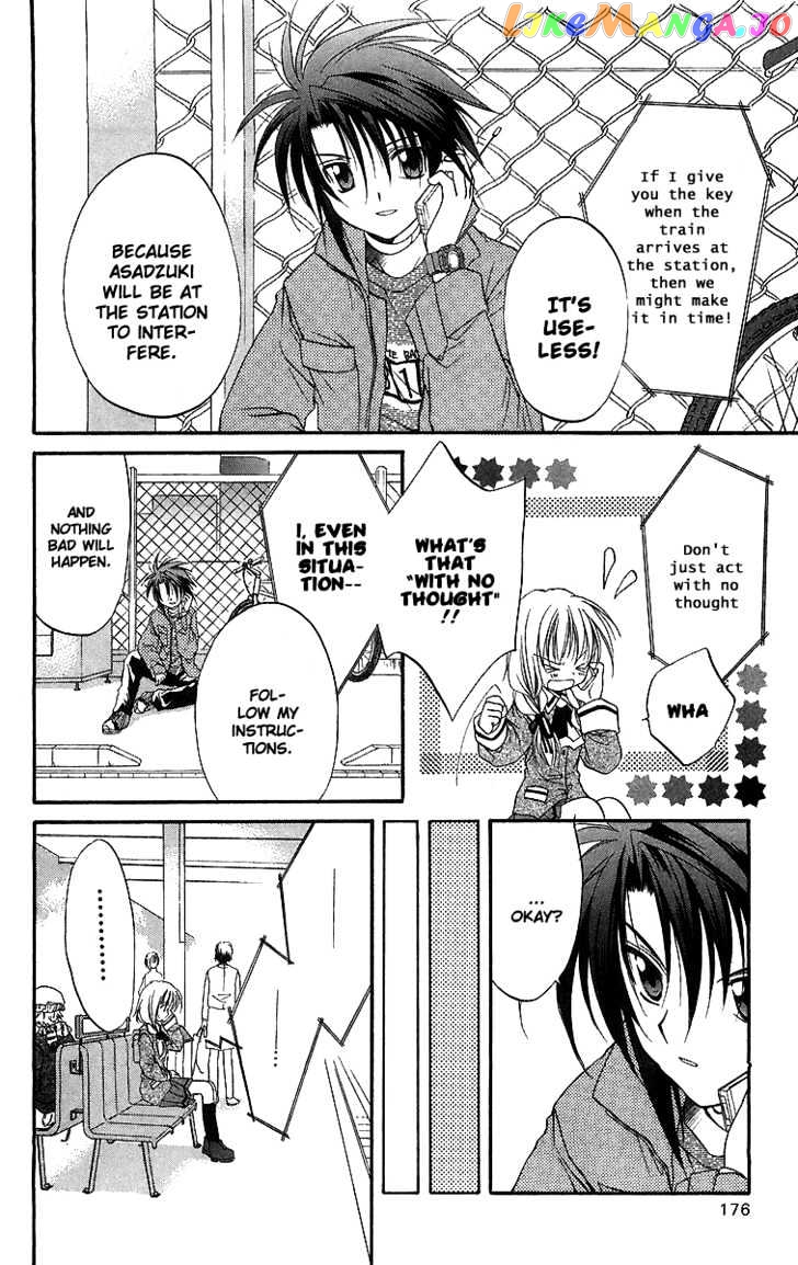Spiral: Suiri no Kizuna chapter 19 - page 25