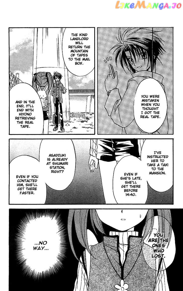 Spiral: Suiri no Kizuna chapter 19 - page 35