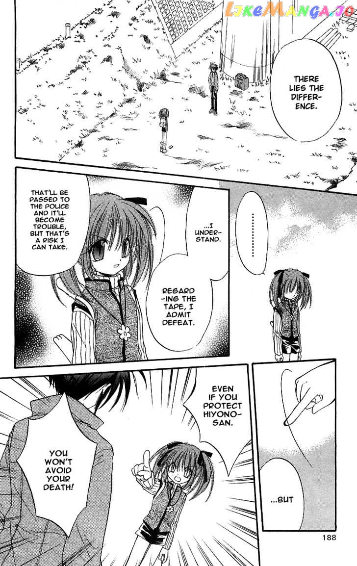 Spiral: Suiri no Kizuna chapter 19 - page 37