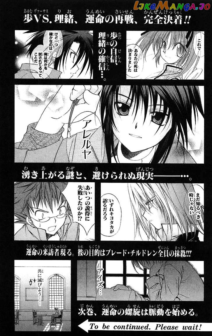 Spiral: Suiri no Kizuna chapter 19 - page 40