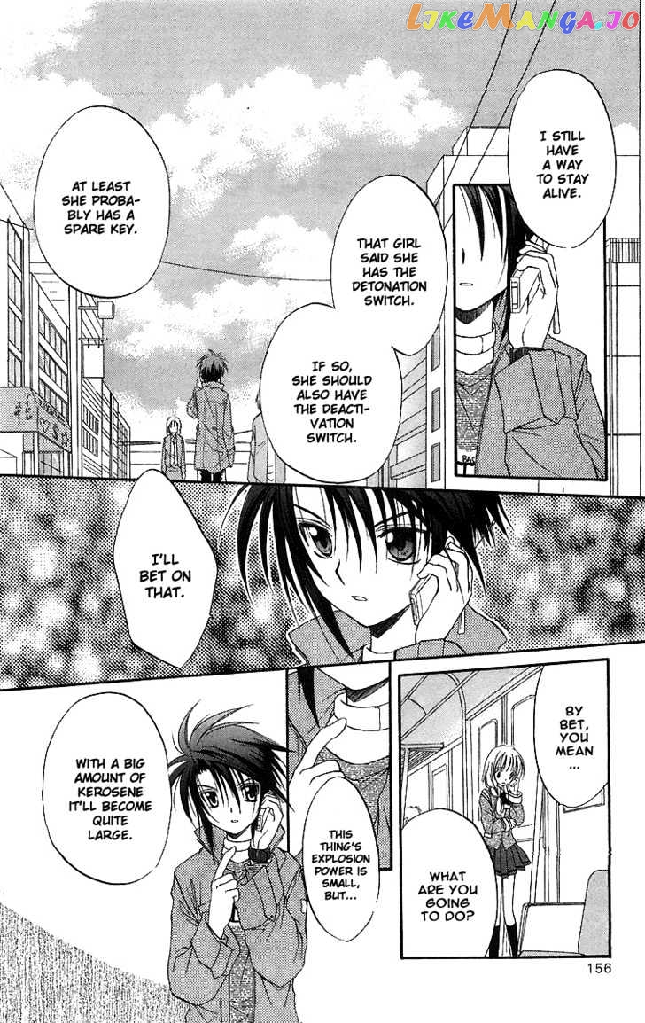 Spiral: Suiri no Kizuna chapter 19 - page 5