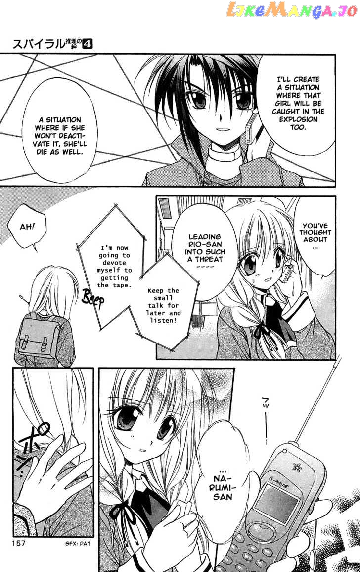 Spiral: Suiri no Kizuna chapter 19 - page 6