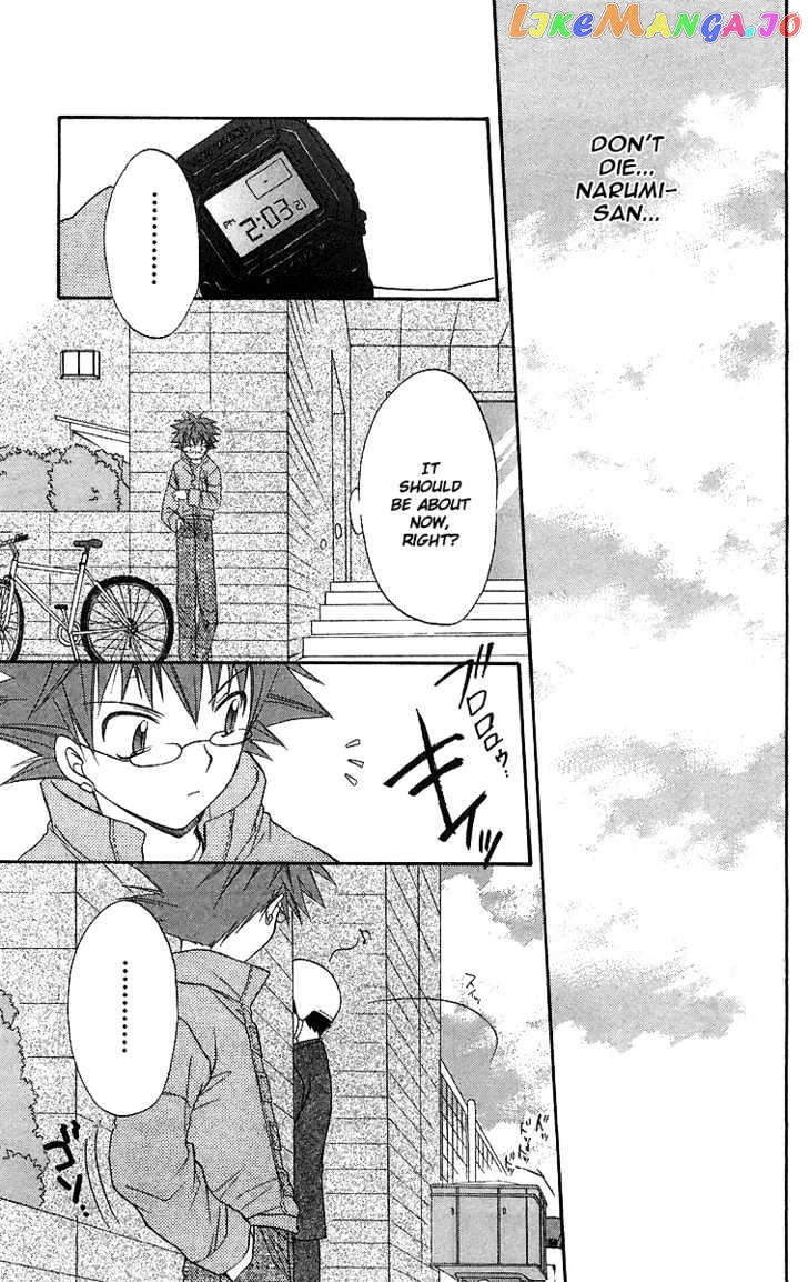 Spiral: Suiri no Kizuna chapter 19 - page 8