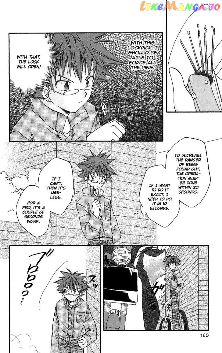 Spiral: Suiri no Kizuna chapter 19 - page 9