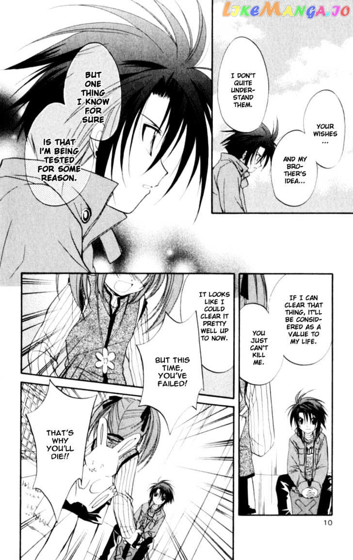 Spiral: Suiri no Kizuna chapter 20 - page 12