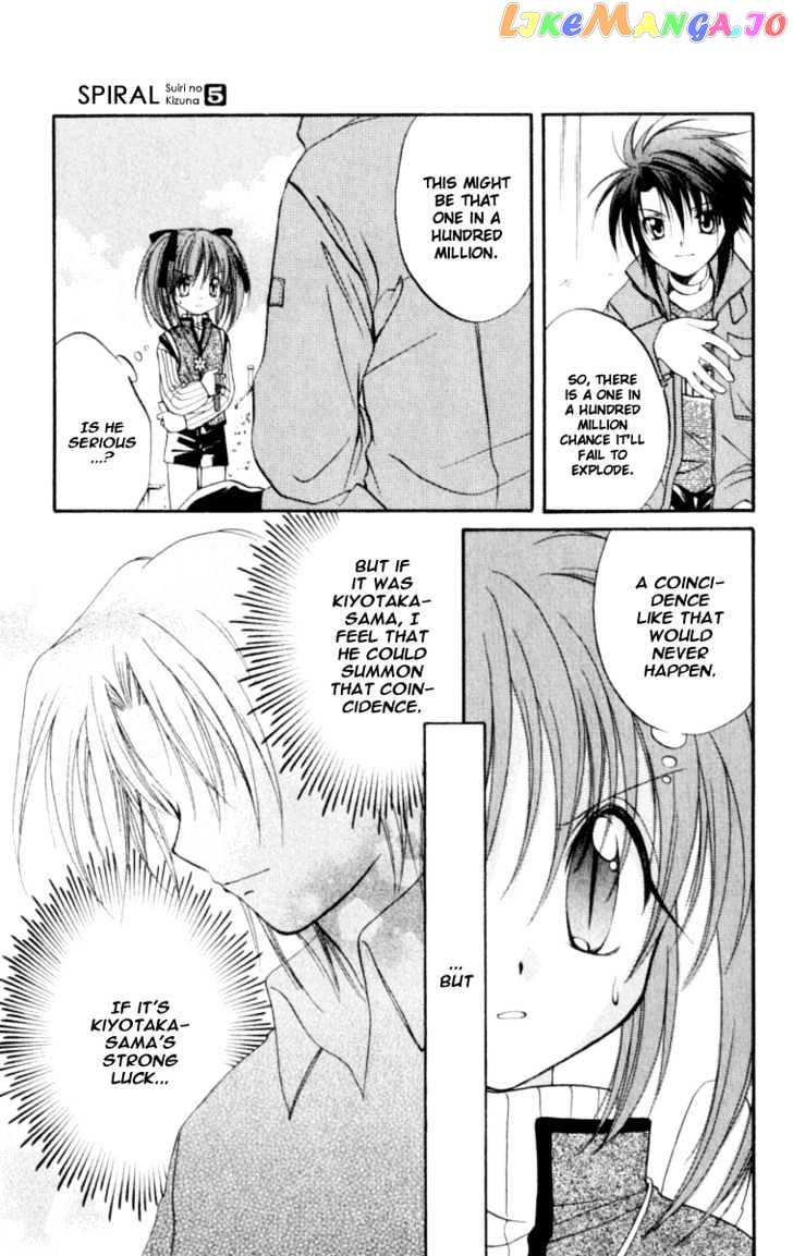 Spiral: Suiri no Kizuna chapter 20 - page 19