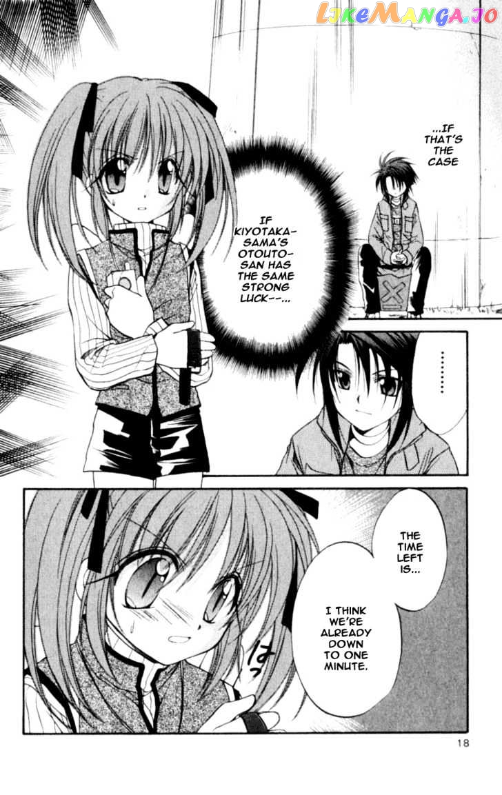 Spiral: Suiri no Kizuna chapter 20 - page 20