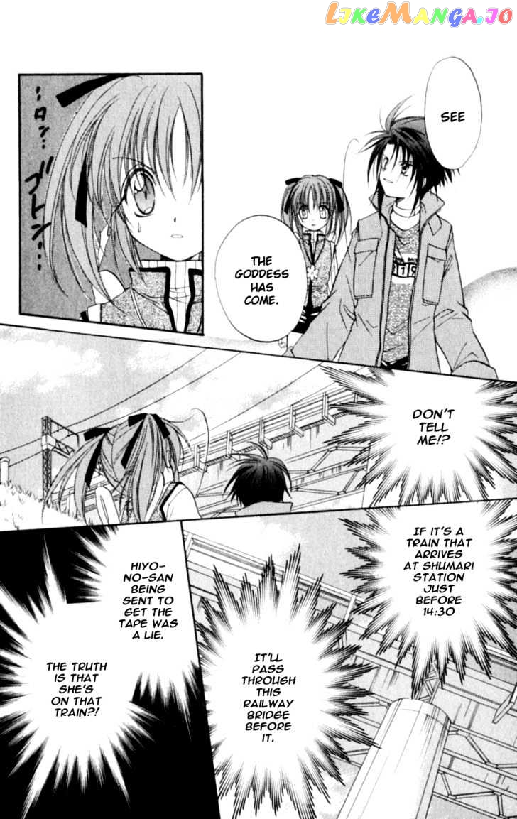 Spiral: Suiri no Kizuna chapter 20 - page 33