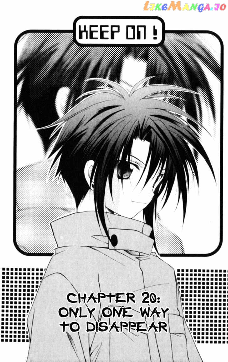 Spiral: Suiri no Kizuna chapter 20 - page 7