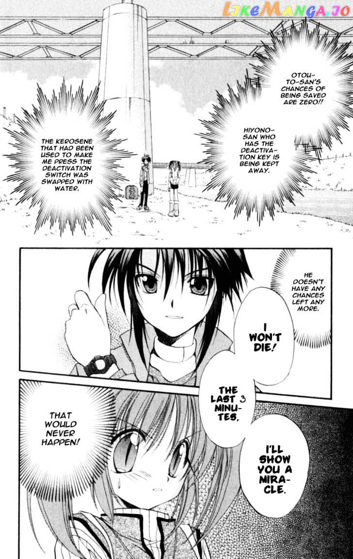 Spiral: Suiri no Kizuna chapter 20 - page 8