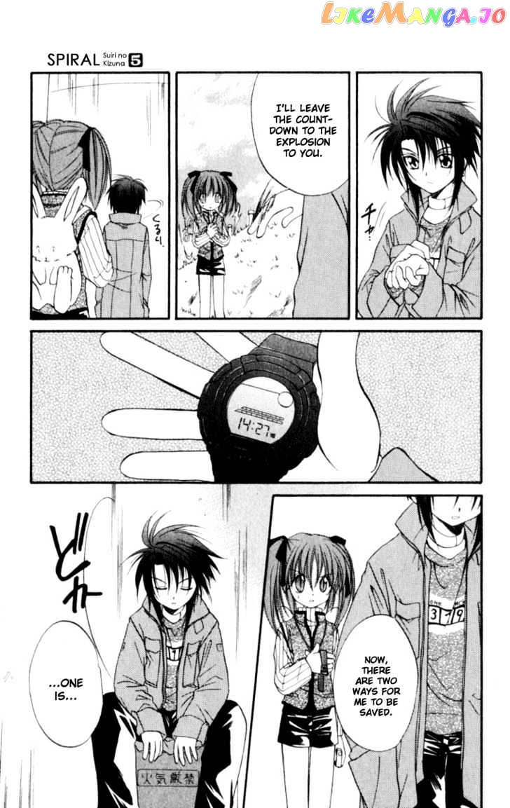 Spiral: Suiri no Kizuna chapter 20 - page 9