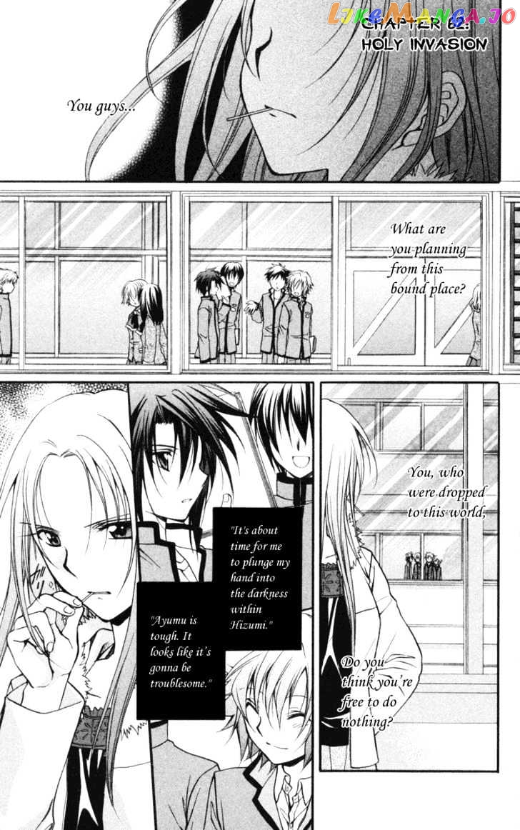Spiral: Suiri no Kizuna chapter 62 - page 8