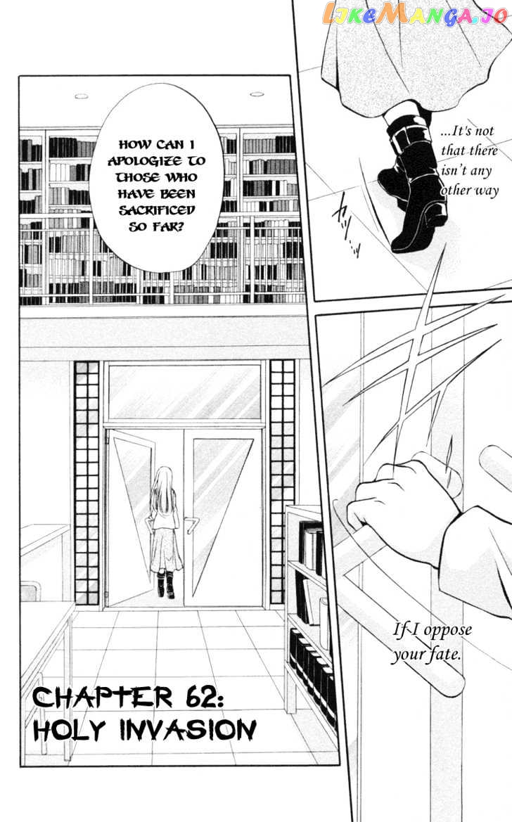 Spiral: Suiri no Kizuna chapter 62 - page 9