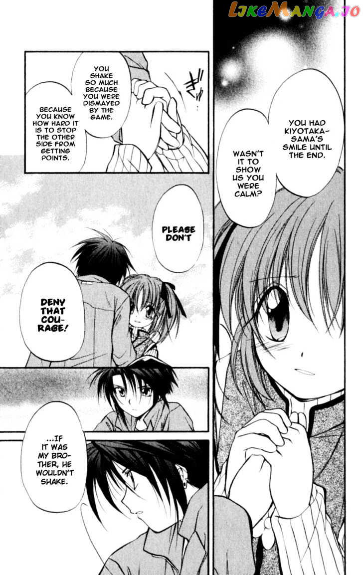 Spiral: Suiri no Kizuna chapter 21 - page 14