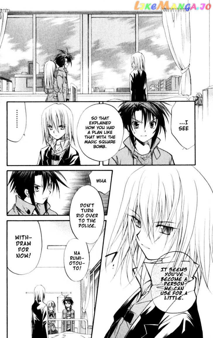 Spiral: Suiri no Kizuna chapter 21 - page 25