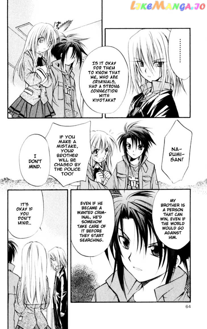 Spiral: Suiri no Kizuna chapter 21 - page 27