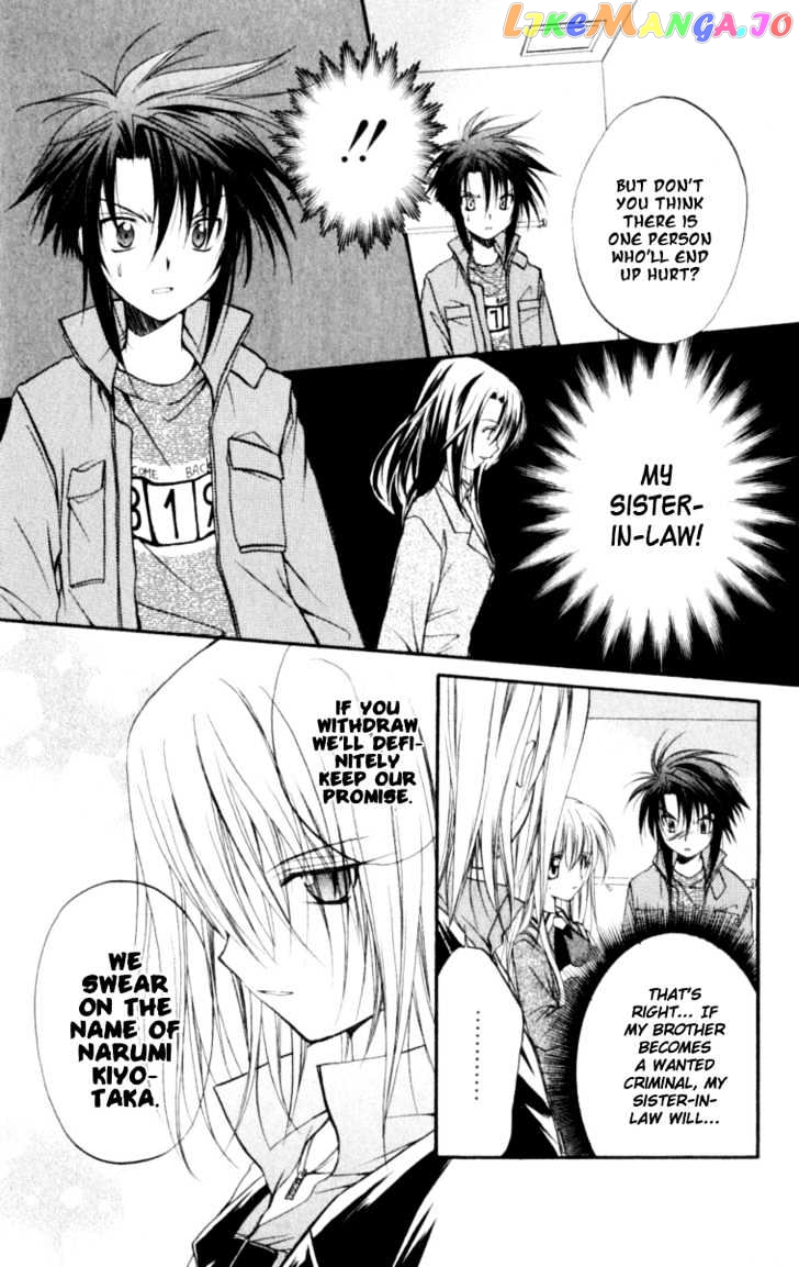 Spiral: Suiri no Kizuna chapter 21 - page 28