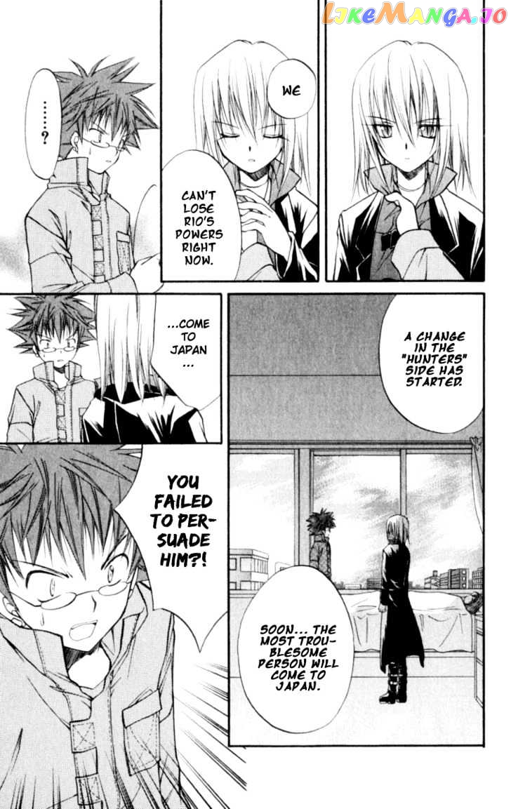 Spiral: Suiri no Kizuna chapter 21 - page 32
