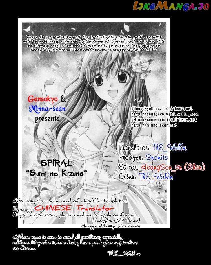 Spiral: Suiri no Kizuna chapter 63 - page 1