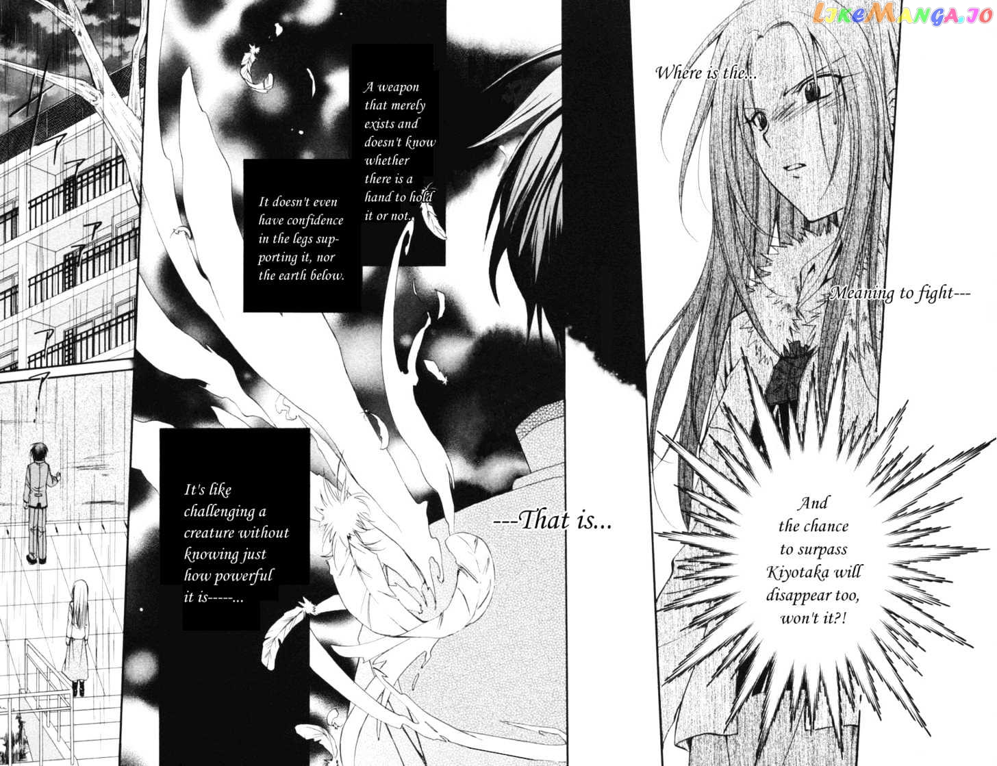 Spiral: Suiri no Kizuna chapter 63 - page 11