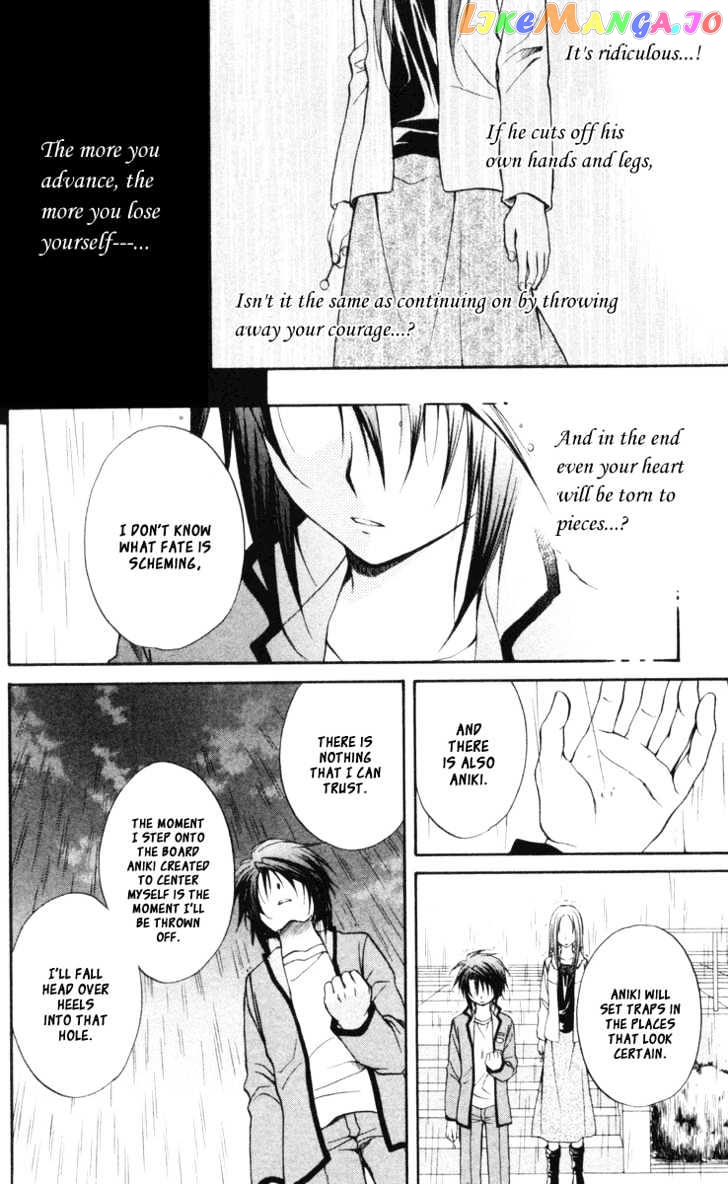 Spiral: Suiri no Kizuna chapter 63 - page 12