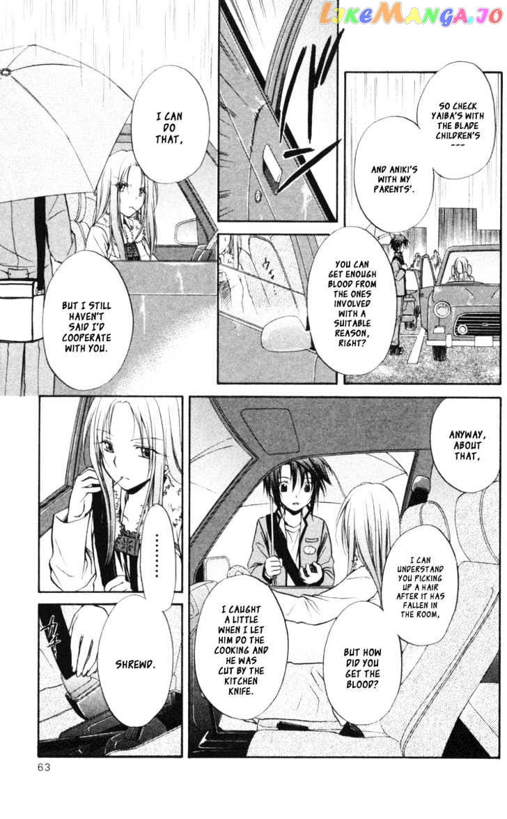 Spiral: Suiri no Kizuna chapter 63 - page 25