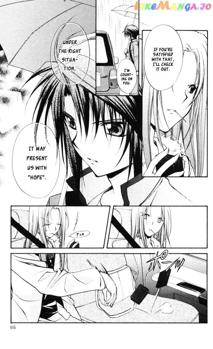 Spiral: Suiri no Kizuna chapter 63 - page 27