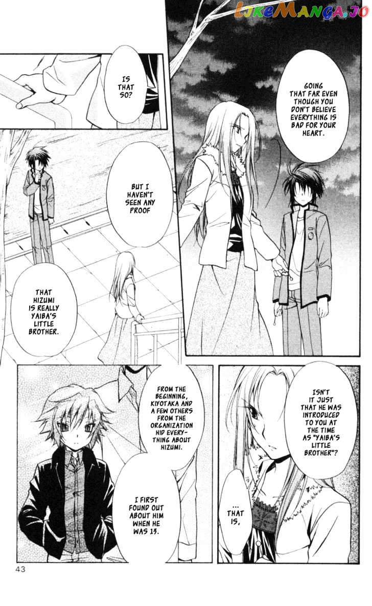 Spiral: Suiri no Kizuna chapter 63 - page 6