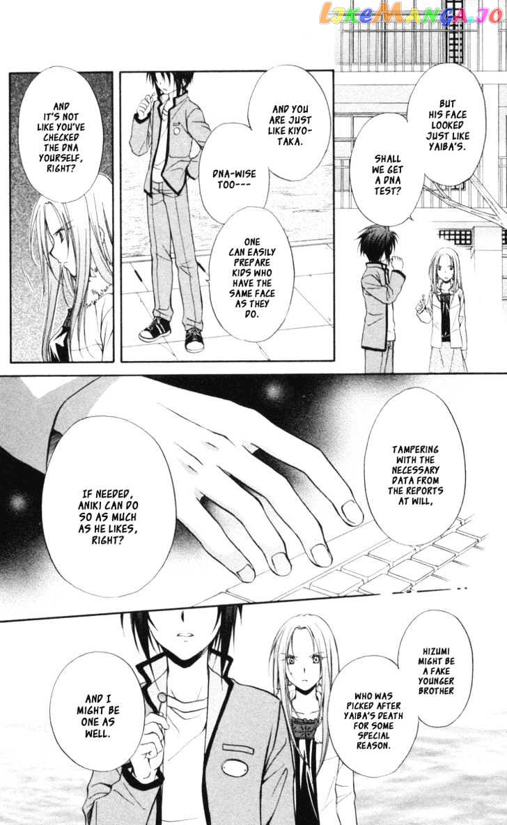 Spiral: Suiri no Kizuna chapter 63 - page 7