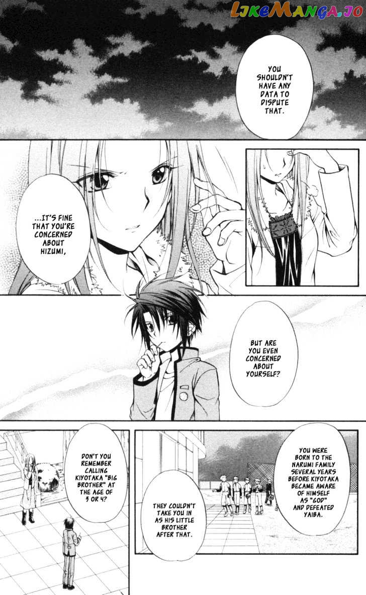 Spiral: Suiri no Kizuna chapter 63 - page 8
