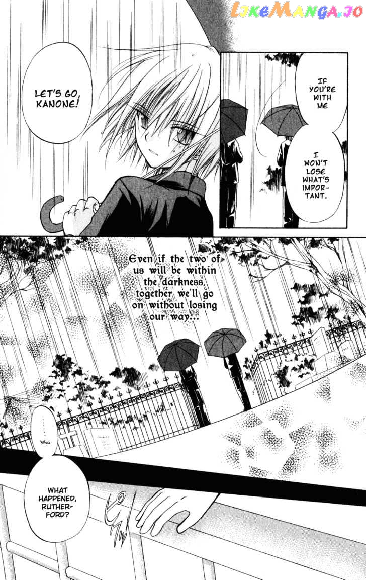 Spiral: Suiri no Kizuna chapter 22 - page 10