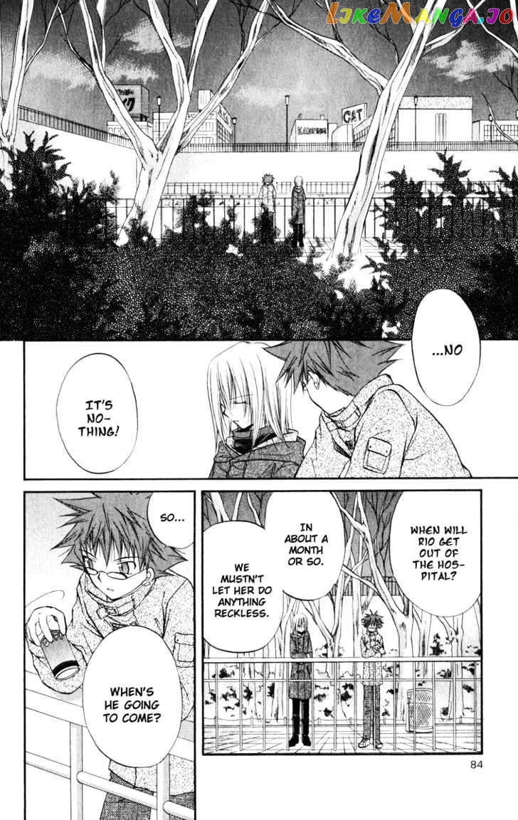 Spiral: Suiri no Kizuna chapter 22 - page 11