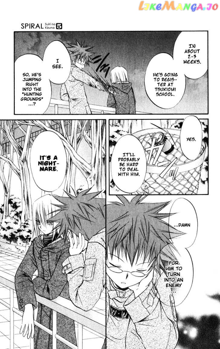 Spiral: Suiri no Kizuna chapter 22 - page 12