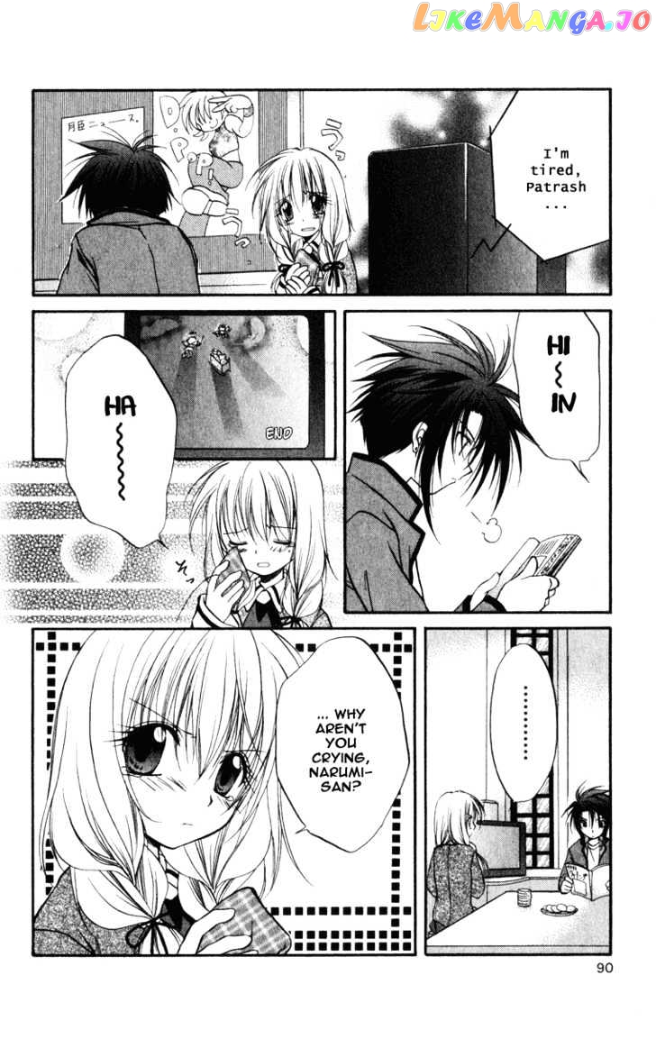 Spiral: Suiri no Kizuna chapter 22 - page 17