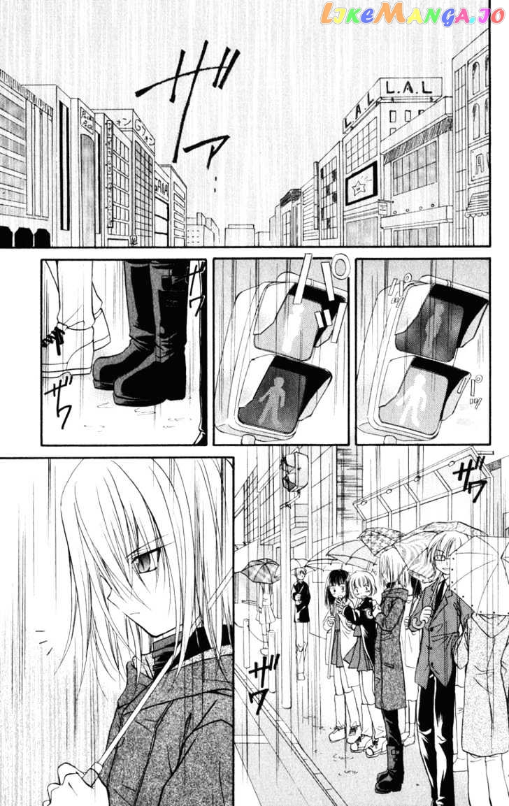 Spiral: Suiri no Kizuna chapter 22 - page 20