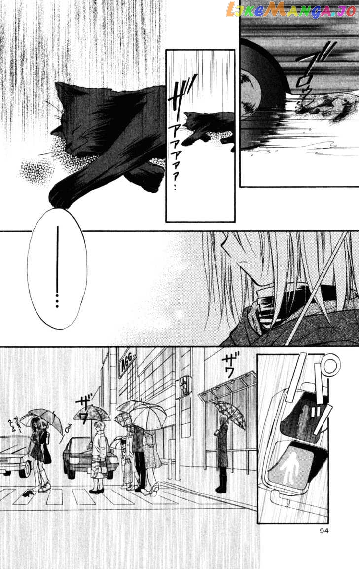 Spiral: Suiri no Kizuna chapter 22 - page 21