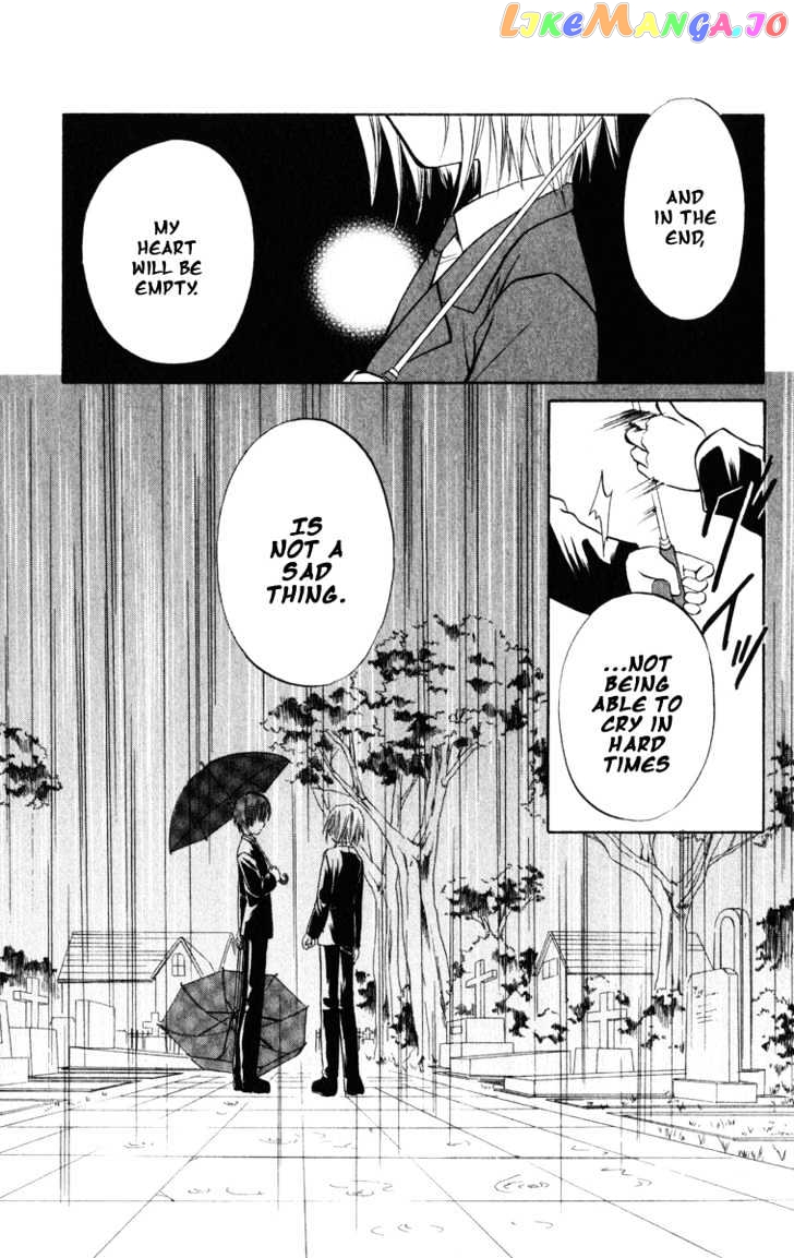 Spiral: Suiri no Kizuna chapter 22 - page 6
