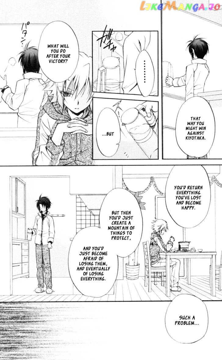 Spiral: Suiri no Kizuna chapter 64 - page 19