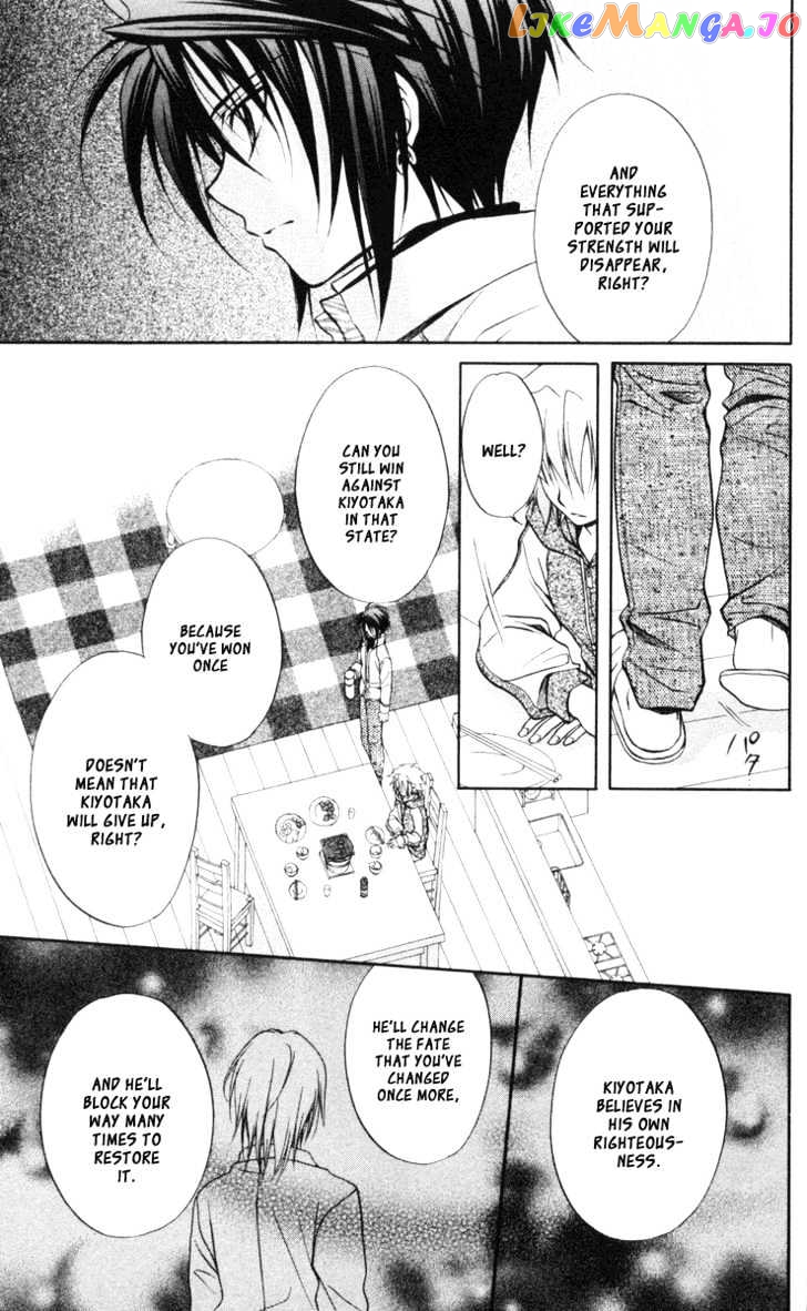 Spiral: Suiri no Kizuna chapter 64 - page 20