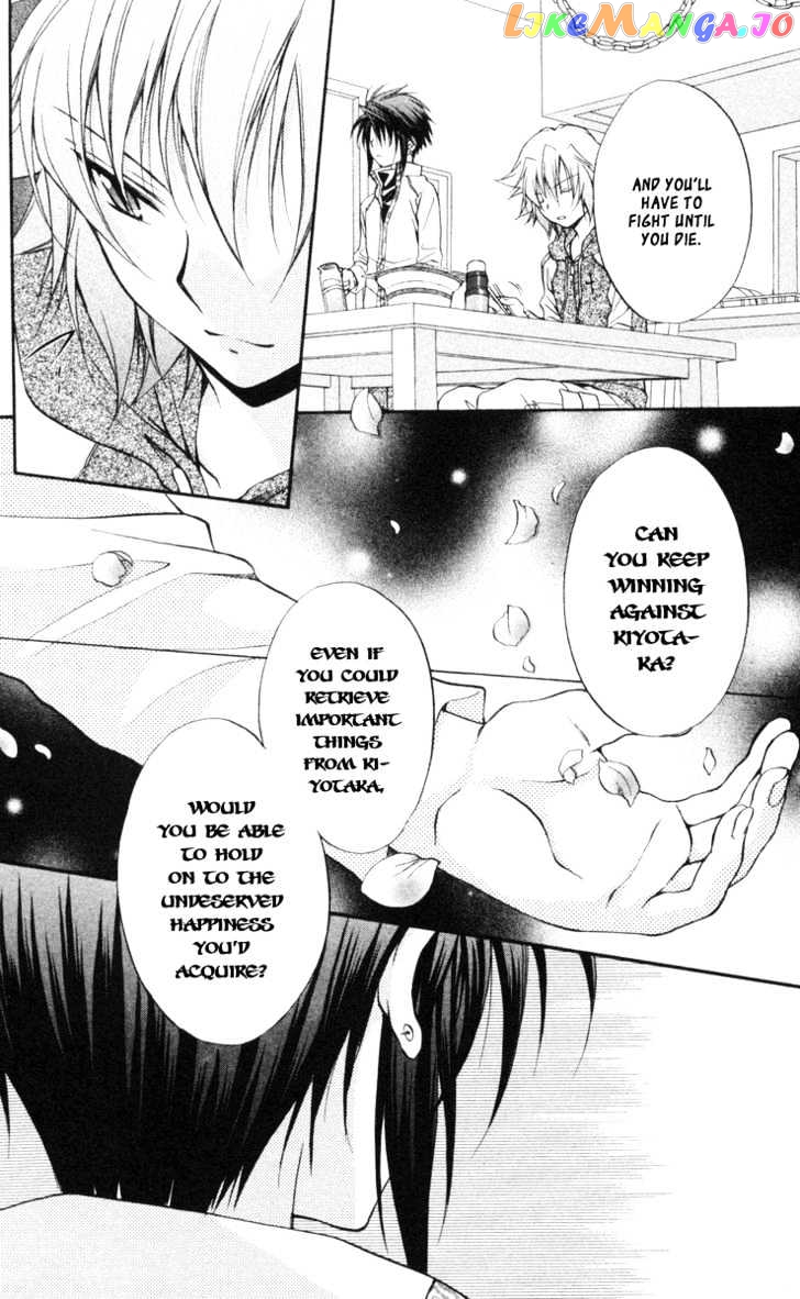 Spiral: Suiri no Kizuna chapter 64 - page 21