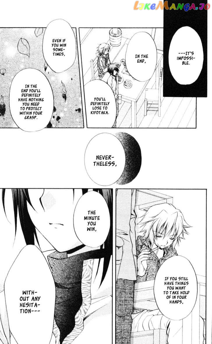 Spiral: Suiri no Kizuna chapter 64 - page 22