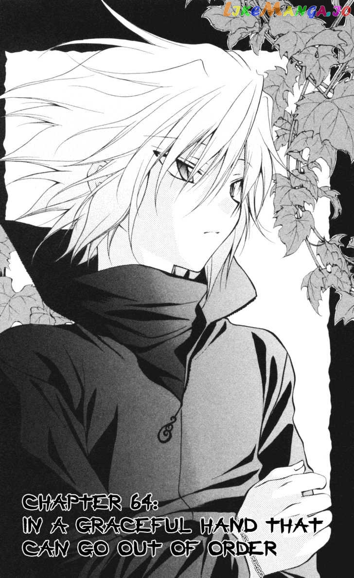 Spiral: Suiri no Kizuna chapter 64 - page 3