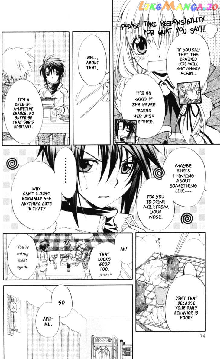 Spiral: Suiri no Kizuna chapter 64 - page 5