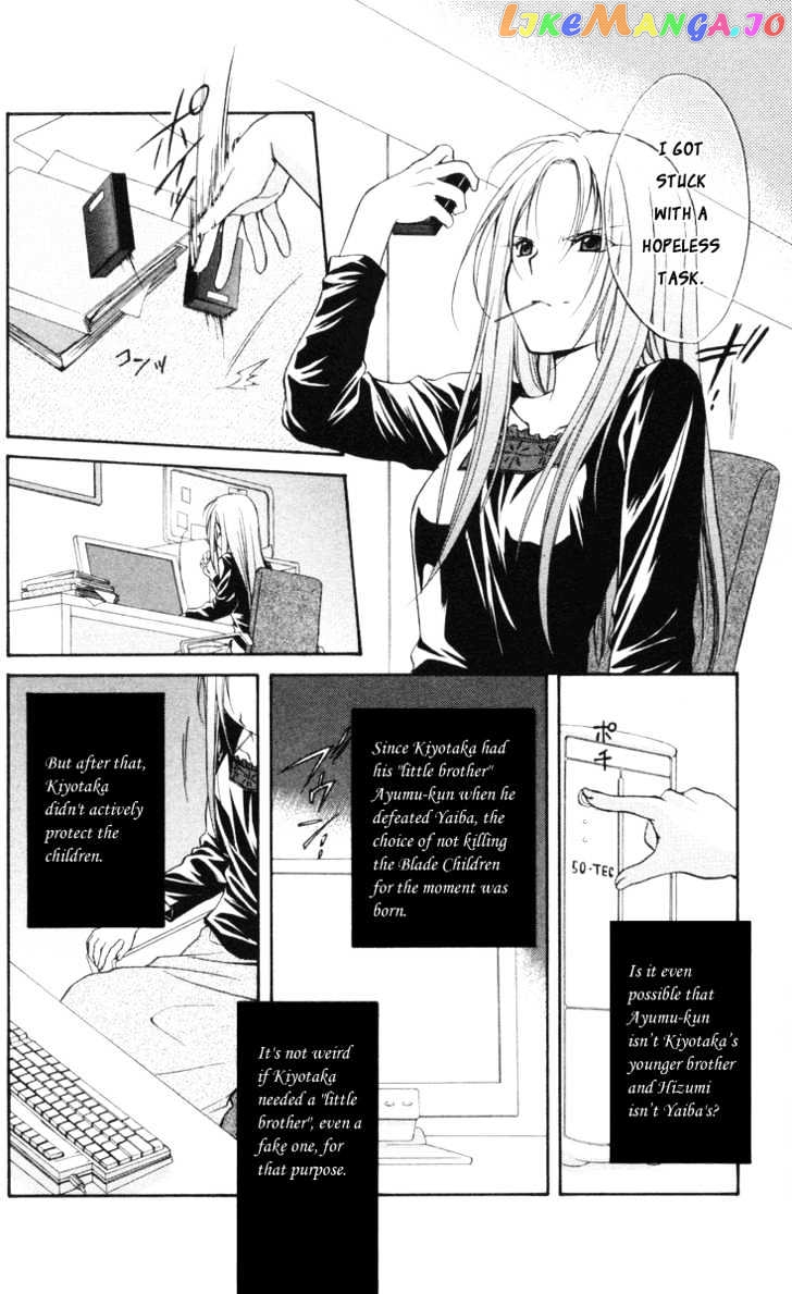 Spiral: Suiri no Kizuna chapter 64 - page 7
