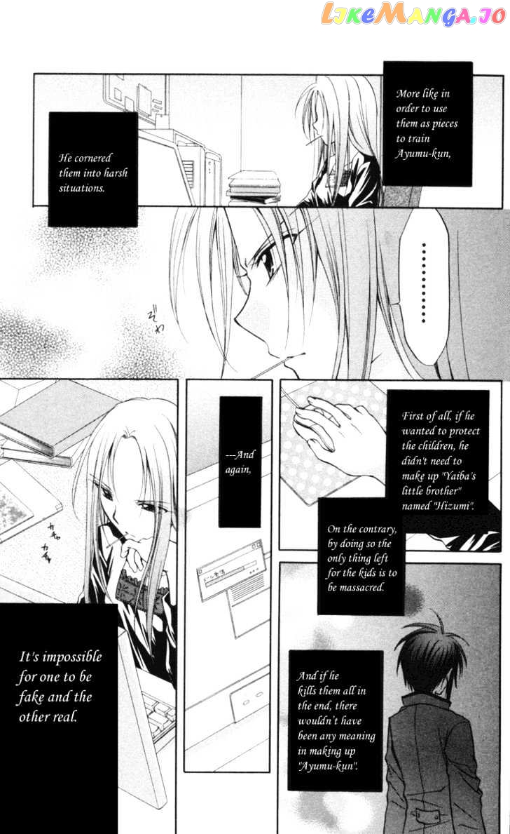 Spiral: Suiri no Kizuna chapter 64 - page 8
