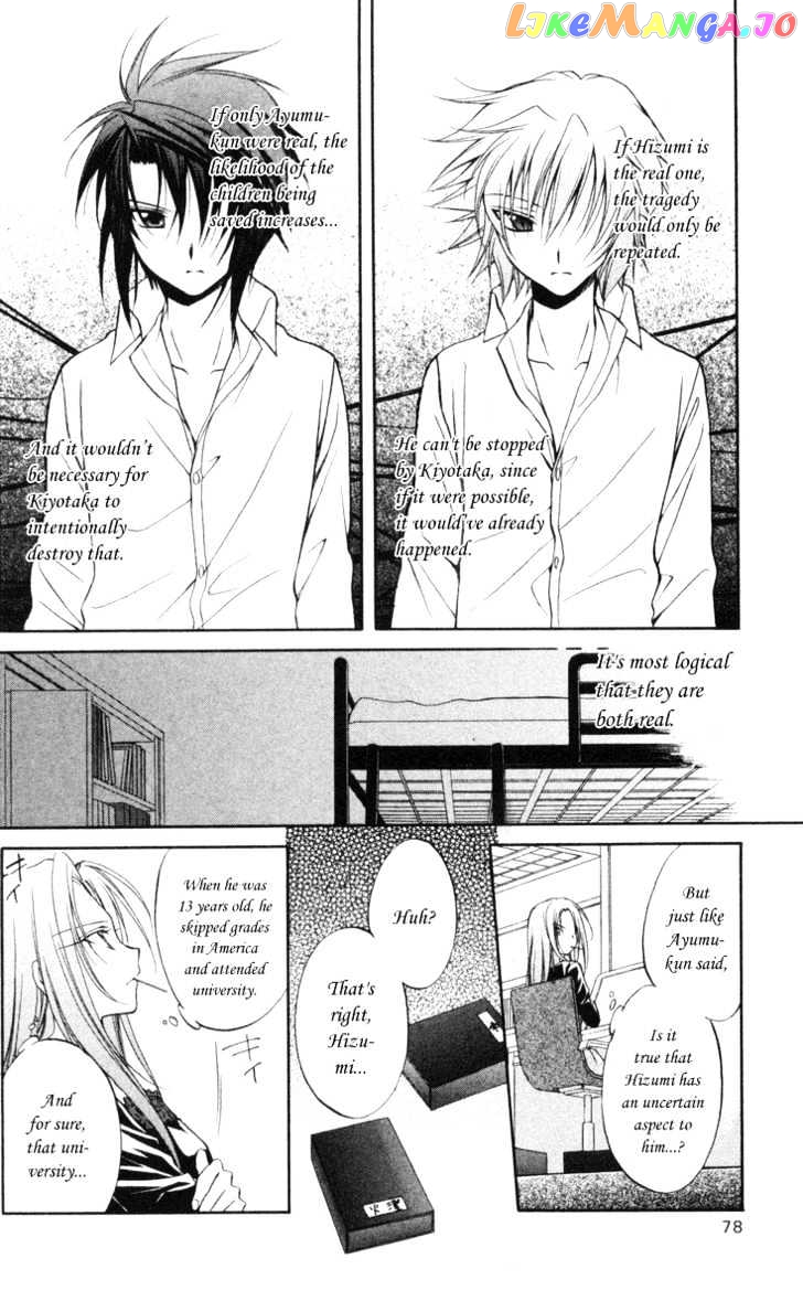 Spiral: Suiri no Kizuna chapter 64 - page 9