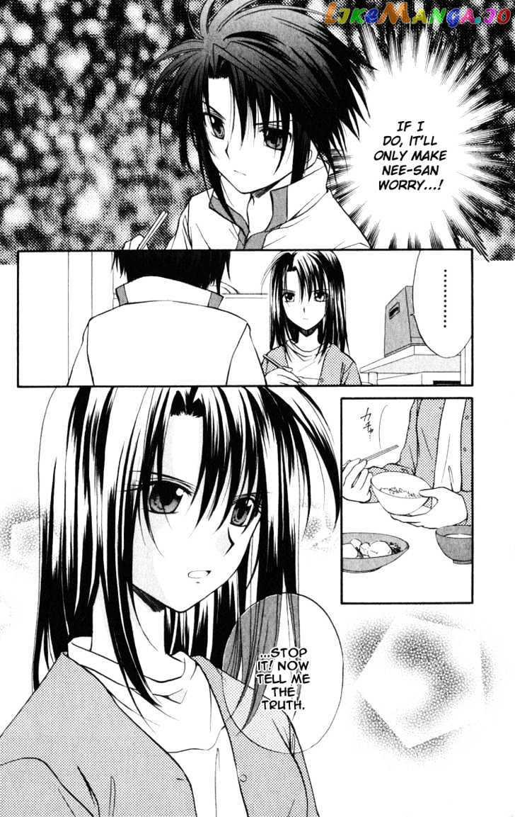 Spiral: Suiri no Kizuna chapter 23 - page 17