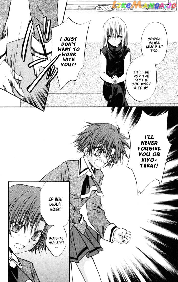 Spiral: Suiri no Kizuna chapter 23 - page 19